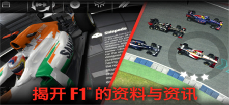 F1սV1.0.3 ׿