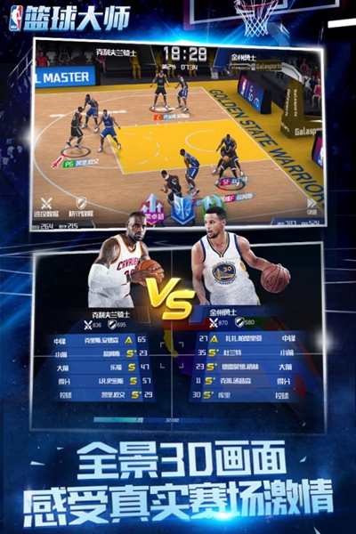 NBA@V4.4.1 ׿