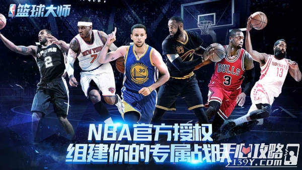 nba@V4.4.1 ׿