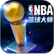 nbaʦ V4.4.1 ׿