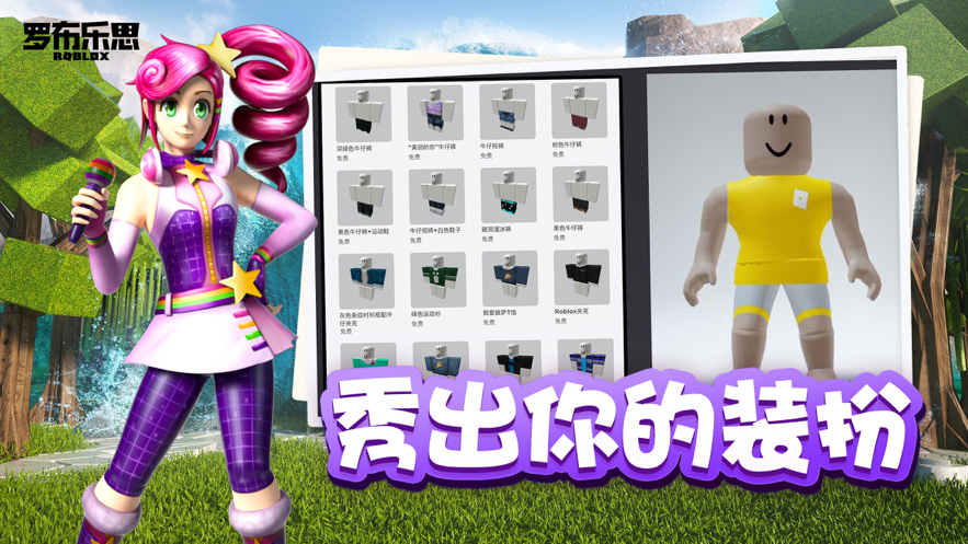 roblox~ΑMV2.9.36 ׿