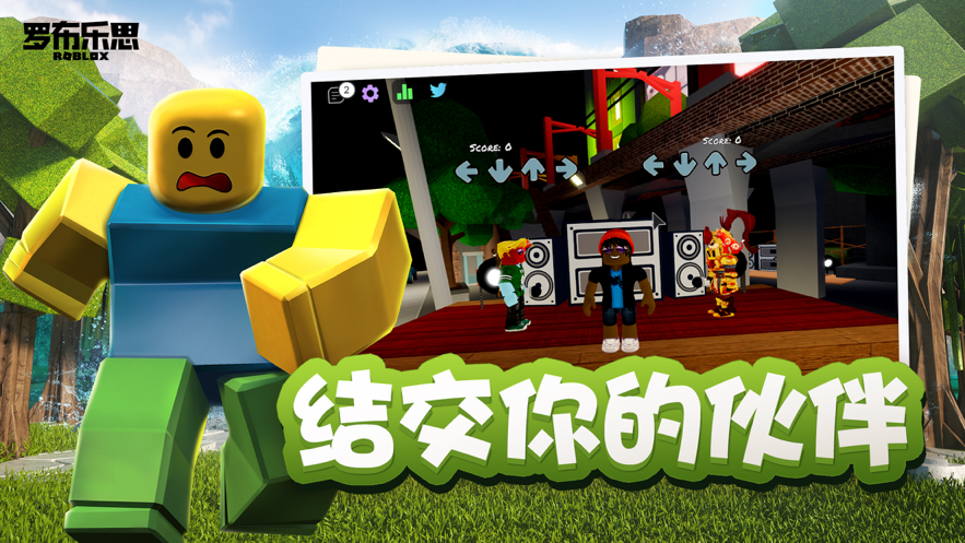 roblox~ΑMV2.9.36 ׿