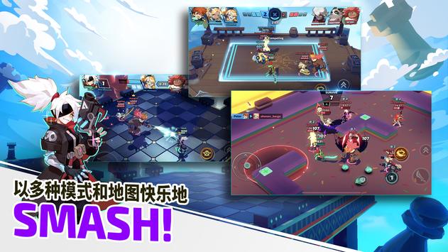 SMASHLEGENDSV1.4.4 ׿