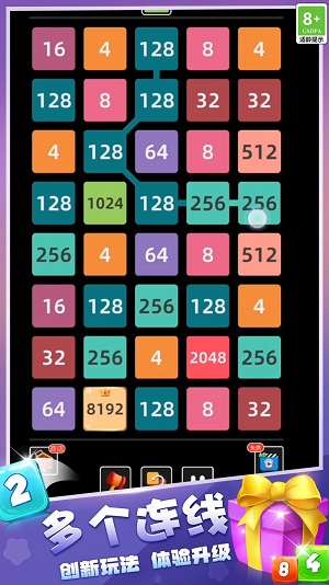 2048ֳV1.0.0522 ׿