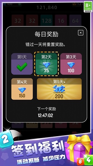 2048ֳV1.0.0522 ׿