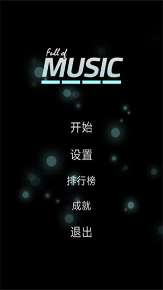 Full of MusicV1.9 ׿