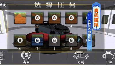 ʵ3DV1.0.3 ׿