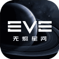 EVE V1.0.0 ׿