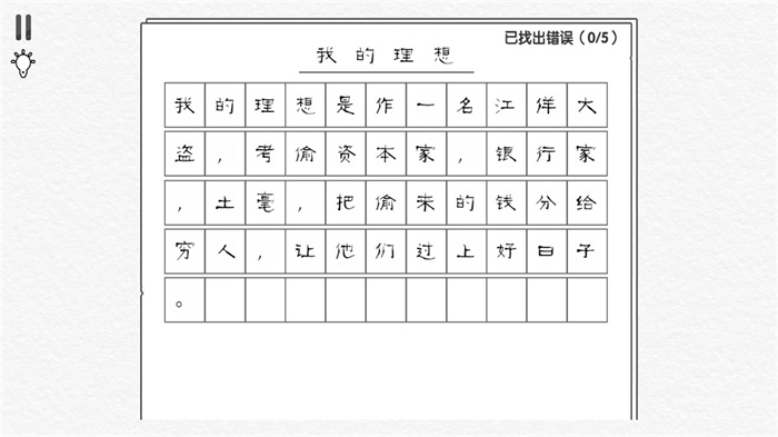 ִѰV2.0.2 ׿