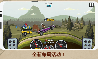 HillClimbRacing2V1.57.0 ׿