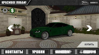 ߼ͣ܇(chng)V8.3 ׿