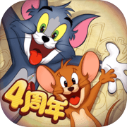 猫和老鼠官方版下载 V7.15.0 安卓版