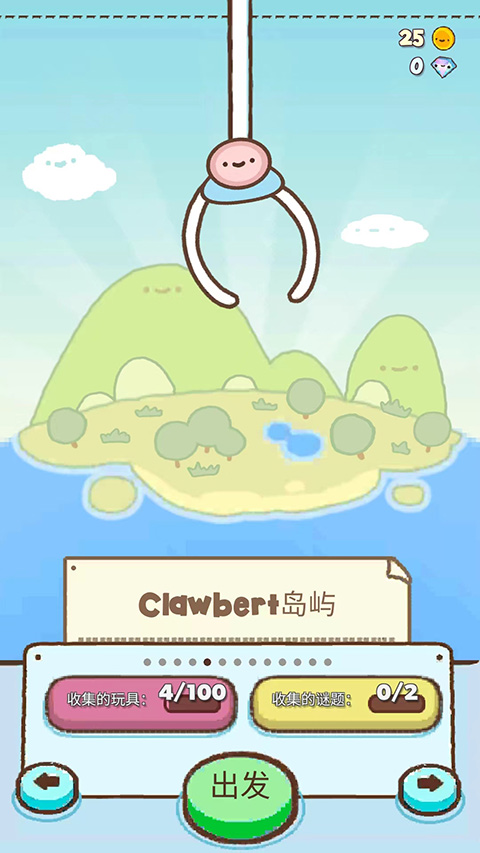 clawbertV1.2.5 ׿