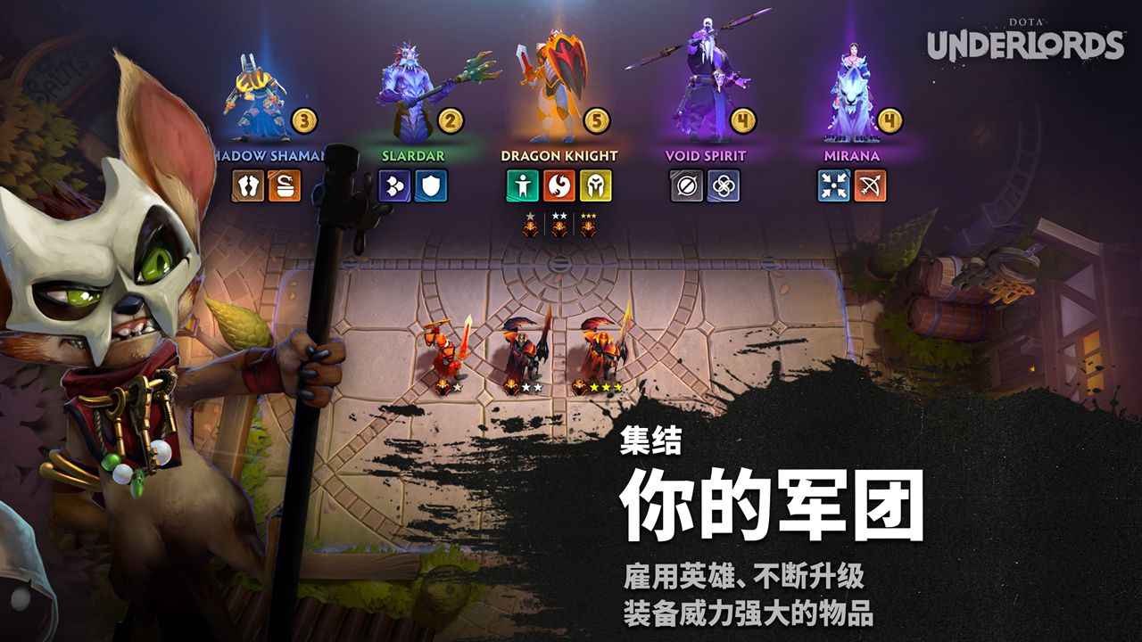 ҵ(Underlords)V1.0 ׿