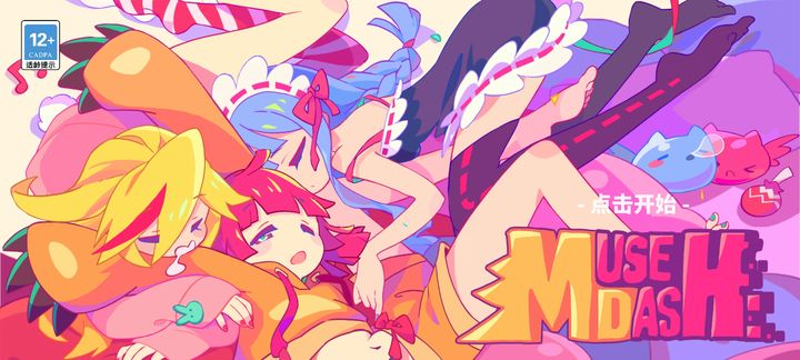 Muse Dash˹Xδ汾V0.7 ׿