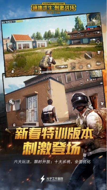 PUBG MobileV1.1 ׿