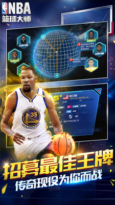 NBAʦ׿1.2.0V2.3.0 ׿