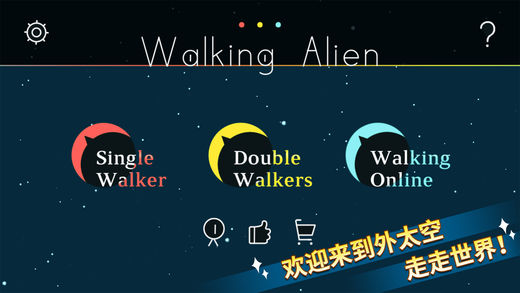 Walking AlienV1.0 ׿