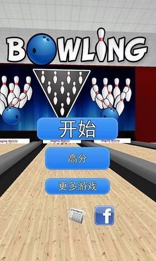 Bowling 3DV3.2 ׿