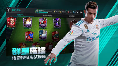 fifaOV12.0.03 ׿