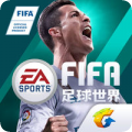 fifa簲׿ V12.0.03 ׿