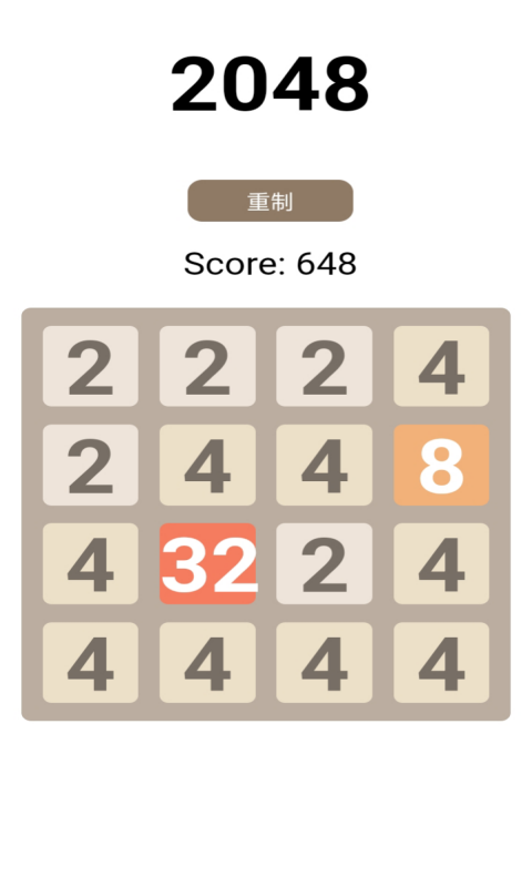 2048ԭV1.0 ׿