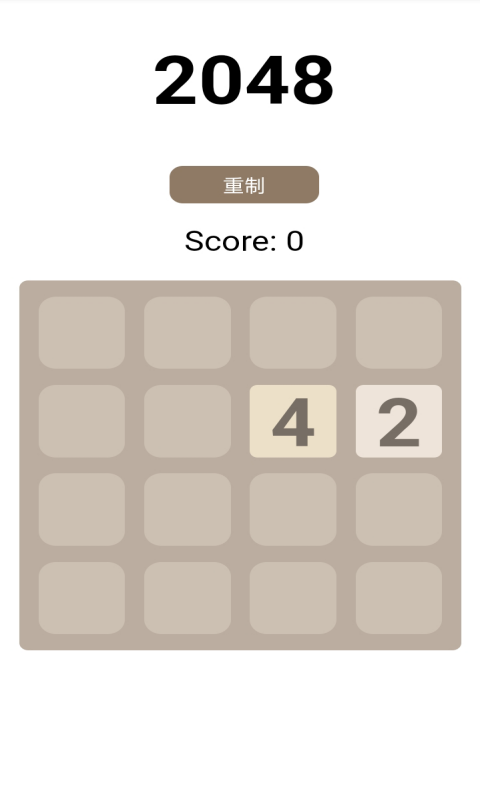 2048ԭV1.0 ׿