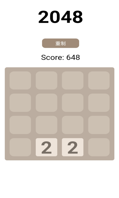 2048ԭV1.0 ׿