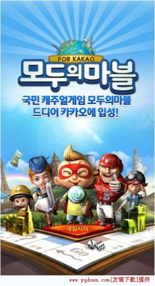 츻̰׿V4.3.3 ׿