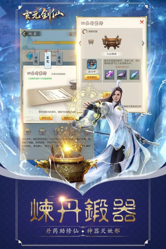 Ԫ?jing)֙C(j)V1.17 ׿