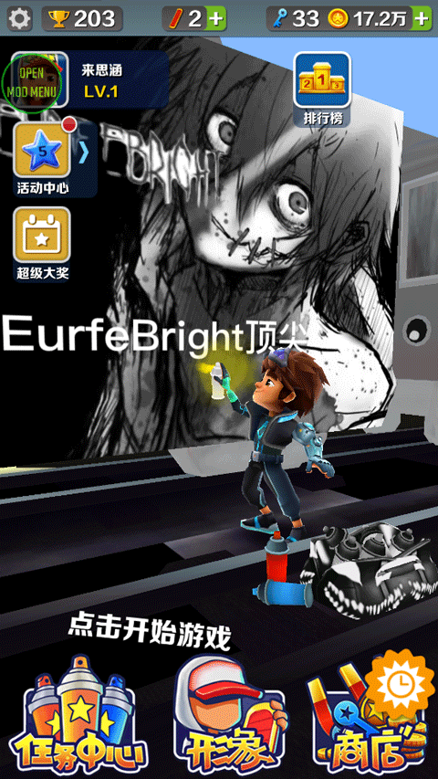 ܿҽEURFEBRIGHT汾V4.02.1 ׿