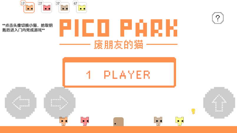 piocparkU؈V1.0 ׿