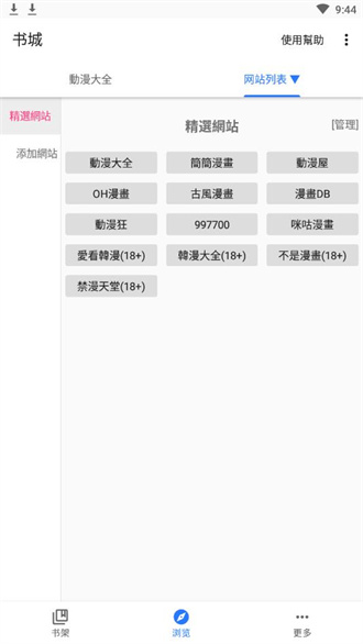 ȫ 1.17汾1.0