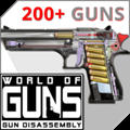 ǹ(World of Guns)v2.1.6