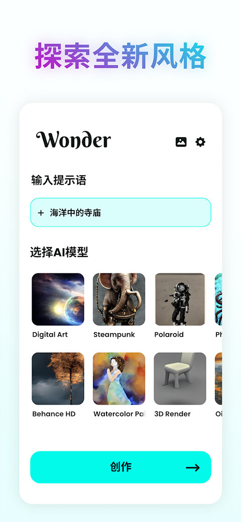 WonderAiLܛv4.2.0