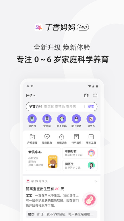 ㋌app°v8.17.0