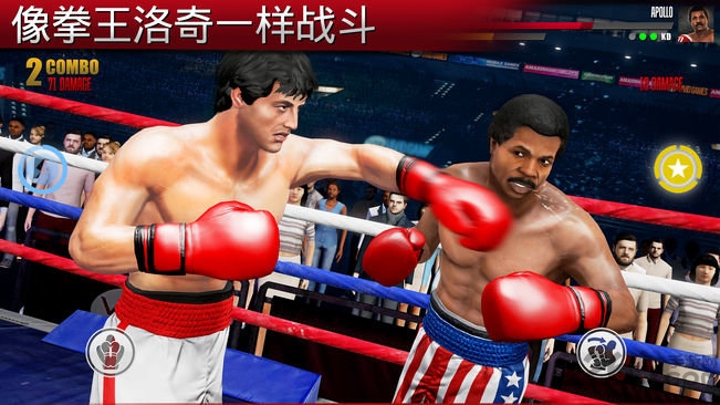 ʵȭ2(Real Boxing 2)v1.41.8