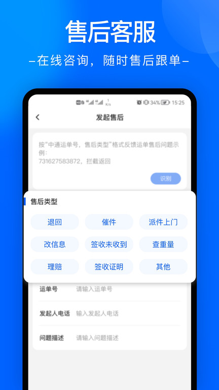 ͨapp°v6.10.0