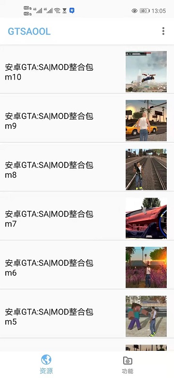 gtsaoolֻv8.97