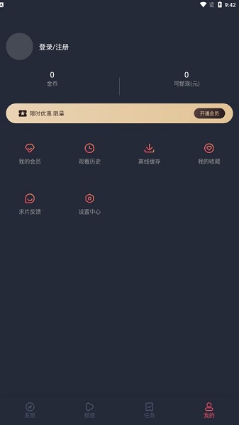 Ԫapp ٷ°1.5.6.2