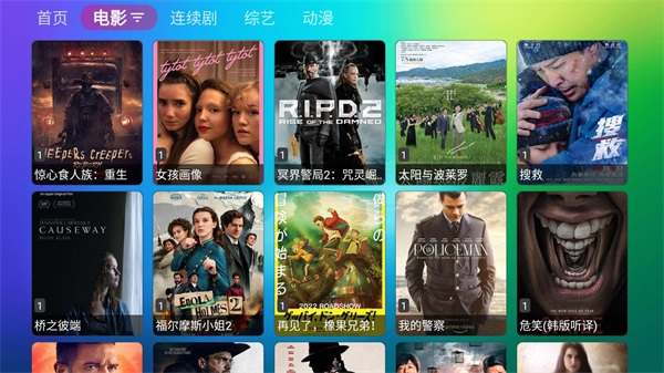 TӰҕ tv1.0.3