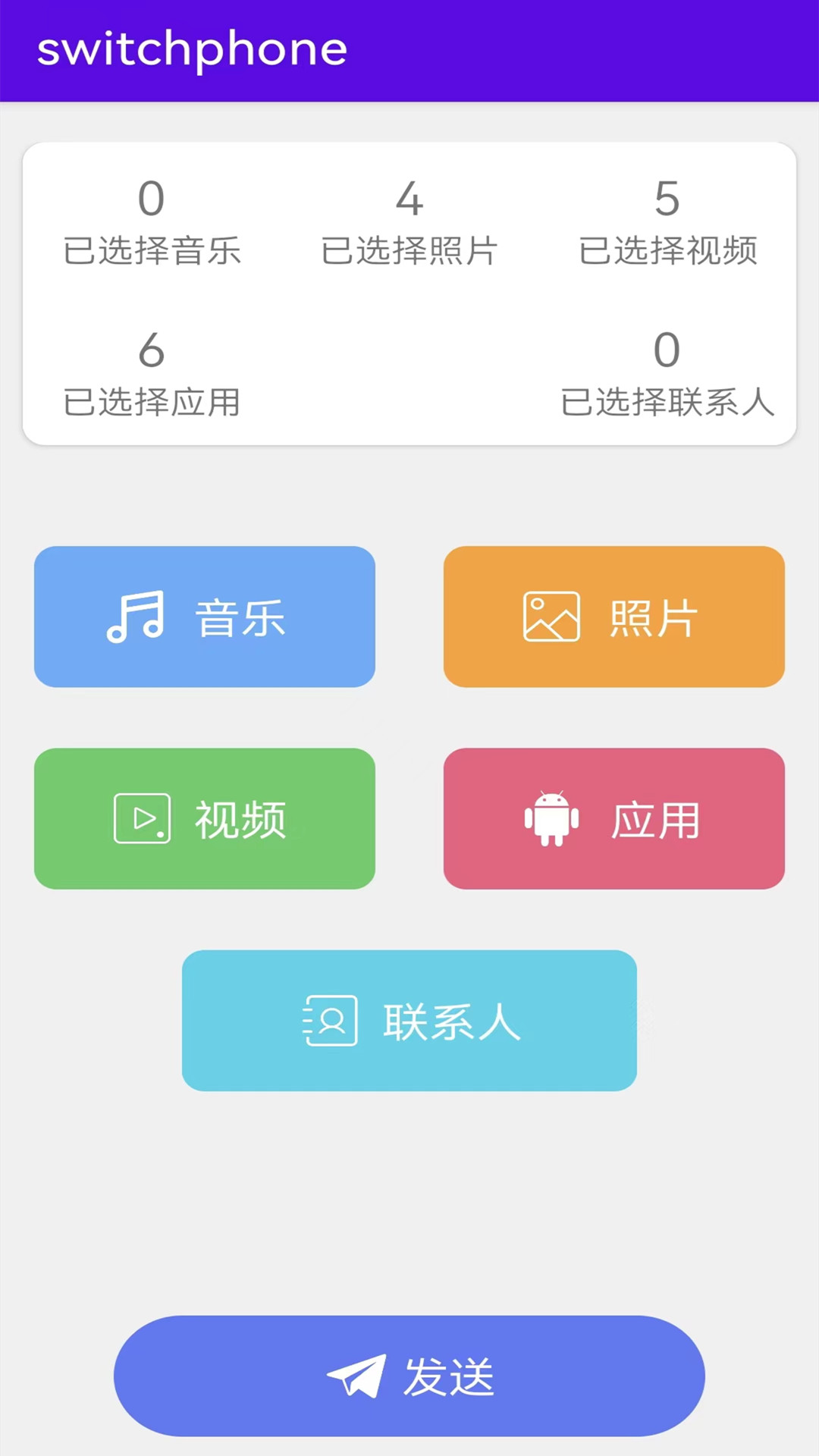 绻appv1.2