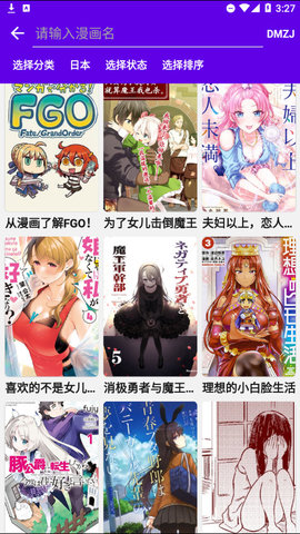 MangaReader0.6.6