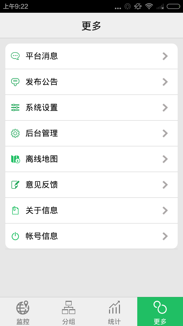 ֻ鳵appv3.2.32