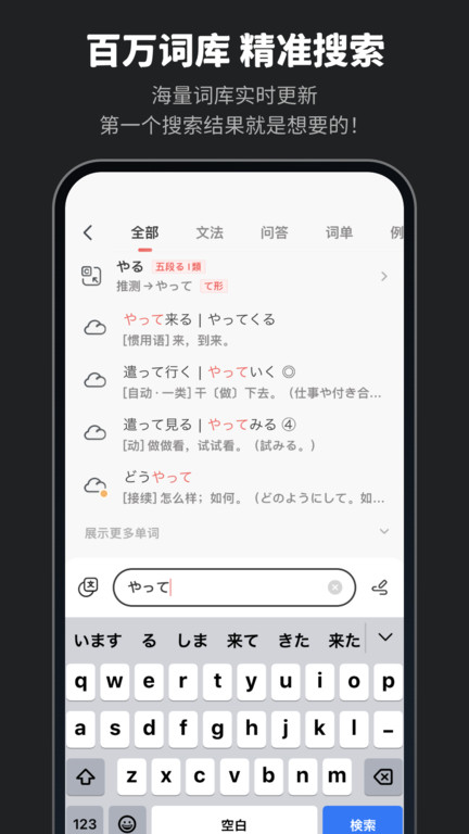 mojiappٷv7.6.4