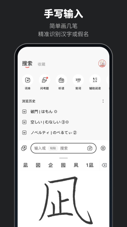 mojiappٷv7.6.4