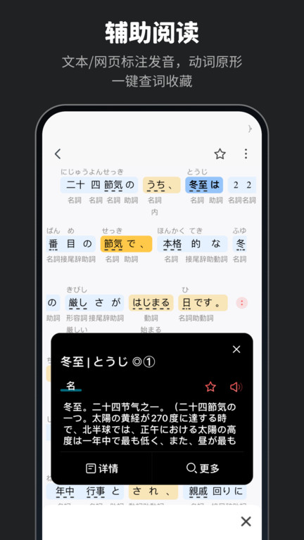 mojiappٷv7.6.4