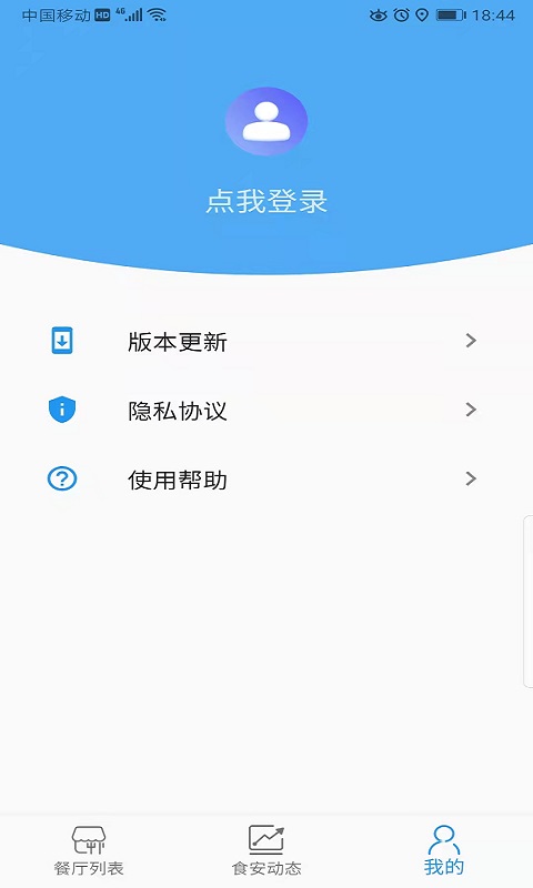 ʳƷappٷ(ʳƷ)v1.5.420240124