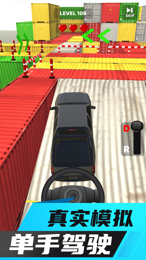 Real Drive 3D(ʻ)v21.2.25