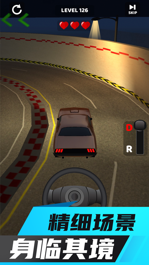 Real Drive 3D(ʻ)v21.2.25